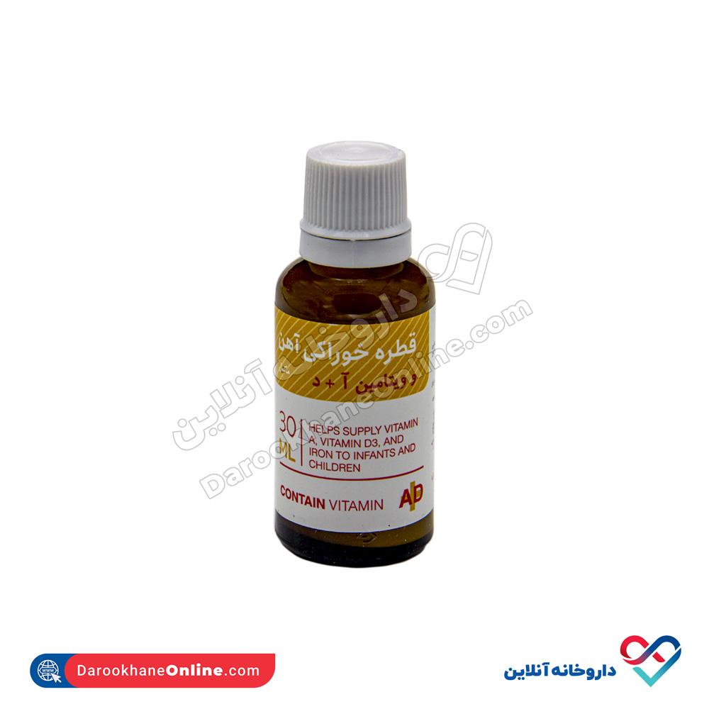 قطره آهن به همراه ویتامین آ د جهان فارمد 300 میلی - Image 3